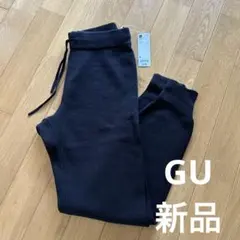 ニット ジョガーパンツ