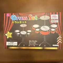 ダイソー　ドラムセット　赤　USED