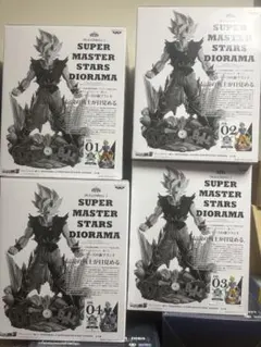 tsume art HQS ドラゴンボールZ 魔人ベジータ スタチューフィギュア