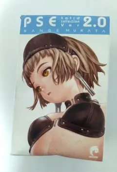 【全新未拆封】村田蓮爾 PSE Solid collection Ver.2.0