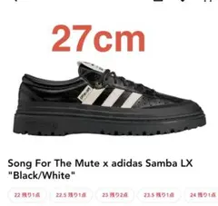 新品27.5CM　Song For The Muteアディダス Samba LX Song For The Mute x adidas Samba LX 27.5 - メルカリ