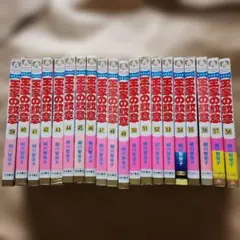 2026年最新】王家の紋章グッズの人気アイテム - メルカリ