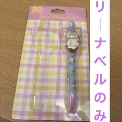 ディズニーシー ボールペン 油性0.5mm リーナベル