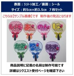 嵐フェルト ミニうちわ 推し活 ARASHI - メルカリ