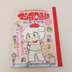 2026年最新】山本ルンルンの人気アイテム - メルカリ