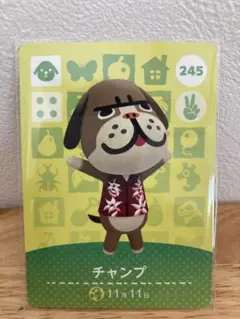 あつ森amiiboカード チャンプ
