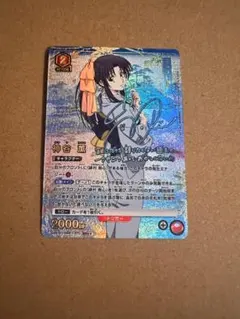 2026年最新】神谷薫の人気アイテム - メルカリ