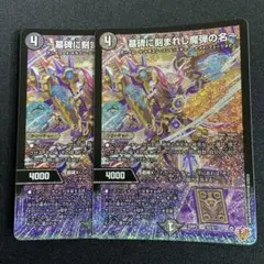 2026年最新】アレクサンドルエピタフの人気アイテム - メルカリ