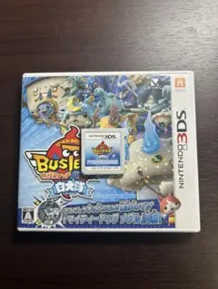 妖怪ウォッチ バスターズ 白犬隊