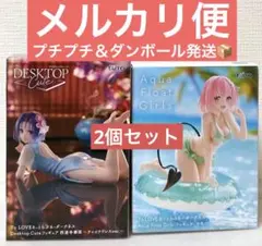 ToLOVEる ダークネス 西連寺春菜、モモ　フィギュア