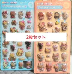 新作✨ボンボンドロップ 立体 ぷくぷく3D シール2枚セット❣️✨