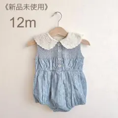 2025年最新】Bonjour diary ロンパースの人気アイテム - メルカリ