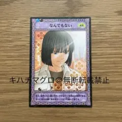 2026年最新】ヒカルの碁 スリーブの人気アイテム - メルカリ