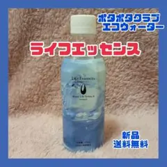 新品未使用 Water Life Series サーバー ライフエッセンス Water Life Series 常温サーバー【新品未使用】ポタポタクラブ - メルカリ