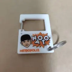 三代目　METROPOLIZ　会場限定カプセル　カラビナキーホルダー