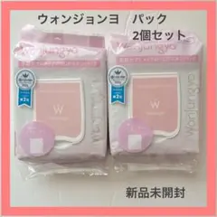 ウォンジョンヨ モイストアップレディスキンパック 50枚入　2セット　新品