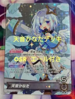 ヴァイスシュヴァルツ らきすた 戦場のこなた RRR 日下部みさお SR