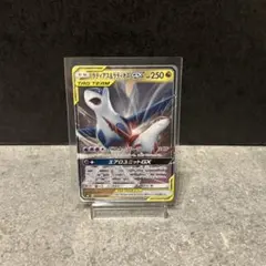 39-623様 リクエスト 2点 まとめ商品