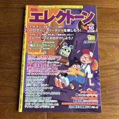 Item thumbnail for item 6166d151-1079-4372-8638-f5d31abaf4a4