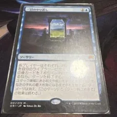 【まとめ買い200割引】 一日のやり直し ORI 日本語 b