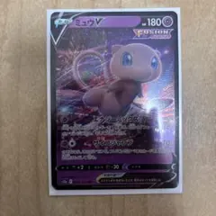 2026年最新】ポケモンカード vstarユニバース ミュウの人気アイテム