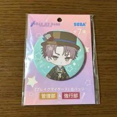 2025年最新】槻本大河の人気アイテム - メルカリ