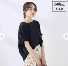 avv Elmiブラック XXSのサムネイル