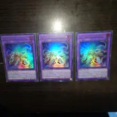 遊戯王 インフェルノイドイヴィル ウルトラ3枚