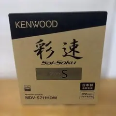 サンドビック ポータブルバンドソーステンレス用R14 13×0.64×1130