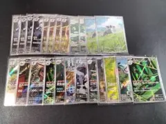 ポケカ AR50枚 まとめ売り