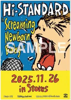 2025年最新】ハイスタ ポスターの人気アイテム - メルカリ