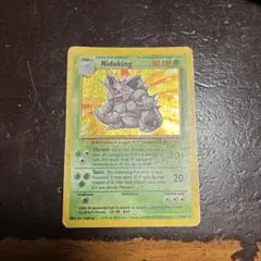 Item thumbnail for item 580cf0c1-d260-476a-bcfc-ece9de62efb1