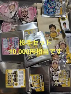 若鷹ガチャ 福岡ソフトバンクホークス まとめ売り - メルカリ