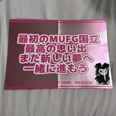 TWICE スローガン 黒 ラブリー セット