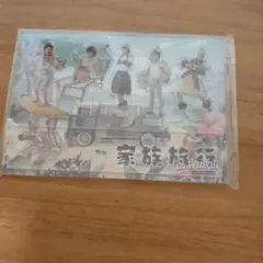 嵐 家族旅行 in Hawaii アクリルスタンドのサムネイル
