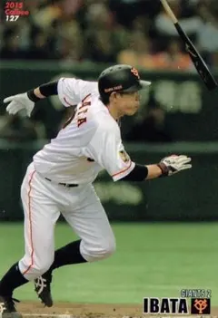 2026年最新】プロ野球チップス 井端の人気アイテム - メルカリ