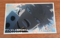 ヒロアカ　オープンスクール　場面写真ステッカー★爆豪②★