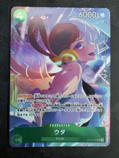 2026年最新】ウタ ST16-001の人気アイテム - メルカリ
