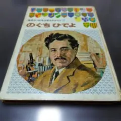 Item thumbnail for item 2e5364e3-4d3b-4d7d-940b-146437dca36c