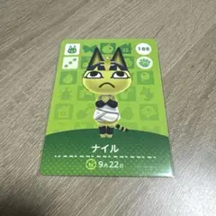 あつ森　あつまれどうぶつの森　amiiboカード　ナイル