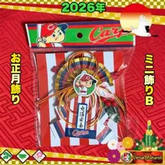 Item thumbnail for item 412b36cd-4aeb-4214-89a2-def8f8dfec4e