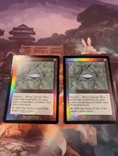 MTG 金属モックス　Chrome Mox 4枚セット ボーダーレス Foil MTG 金属モックス Chrome Mox 4枚セット ボーダーレス Foil - メルカリ