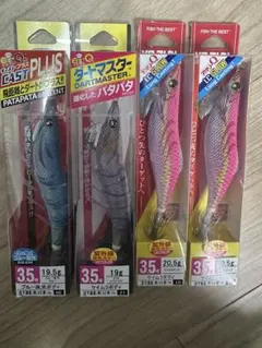 くに丸様専用