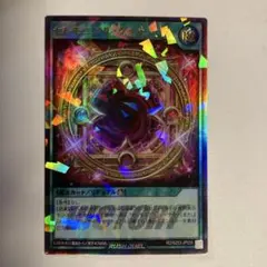 セレモニアルゲート