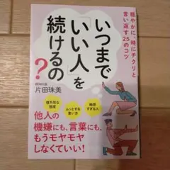 Item thumbnail for item 1956d305-b3e7-413a-9dba-648b82b22170