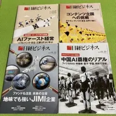 Item thumbnail for item 767e2b23-162d-4b01-a2a8-79623d5cb24f