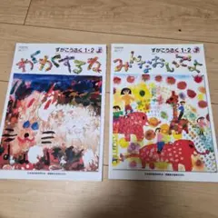 Item thumbnail for item f8a7171b-35ba-437b-86a7-60e097ecf594