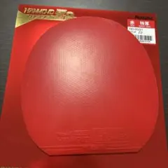 Item thumbnail for item 3f0fe199-abea-4800-b1a1-853126ffc43c