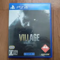 バイオハザード ヴィレッジ ZバージョンPS4