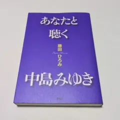 Item thumbnail for item 99fc9900-6d5c-43d2-a058-790e17e9f88b